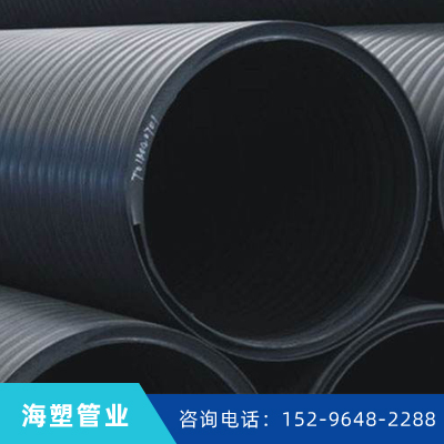 贵州塑钢壁缠绕管供应 HDPE塑钢缠绕管  PE缠绕管 海塑管业直销