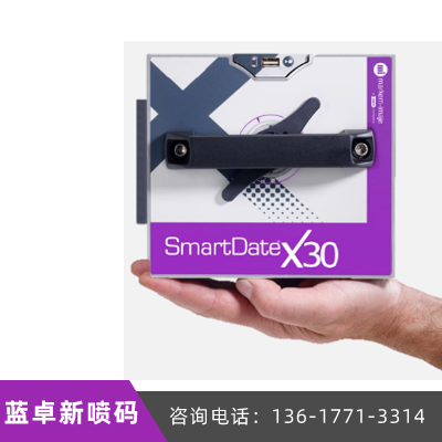 依玛士喷码机 热转印打码机 SmartDate x30 厂家直销
