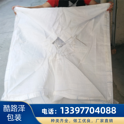 贵港太空袋 1吨2吨吨袋批发 现货供应 酷路泽包装制品