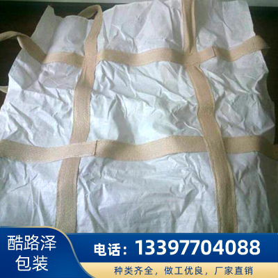 广西太空袋 1吨2吨吨袋批发 现货供应 酷路泽包装制品