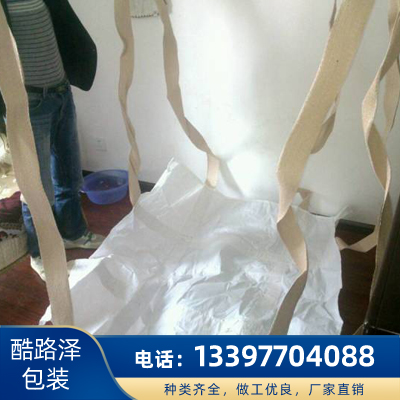 桂林太空袋 1吨2吨吨袋批发 现货供应 酷路泽包装制品