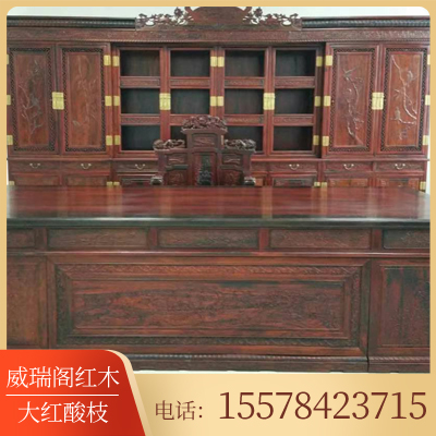 重庆红木家具 大红酸枝（交趾黄檀）老板台十书柜组合