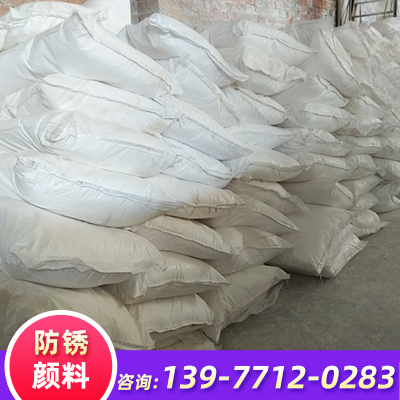 广州三聚磷酸铝APW-2型颜料 厂家油漆防锈颜料批发