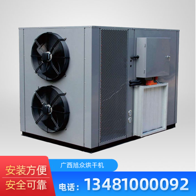 平面10P360烘干一体机 空气能烘干机 果蔬烘干机 热泵烘干机设备