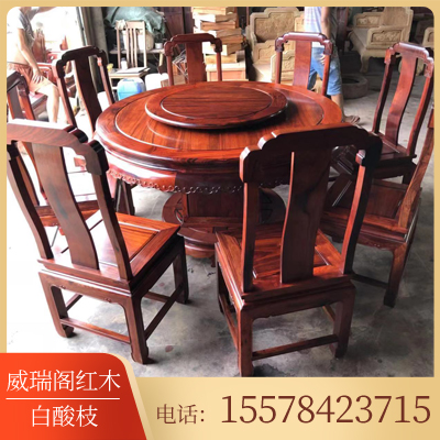 陕西红木家具生产 白酸枝（奥氏黄檀）国色天香餐桌9件套