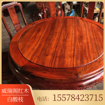海南红木家具直销 奥氏黄檀 国色天香餐桌9件套 红木家具厂家