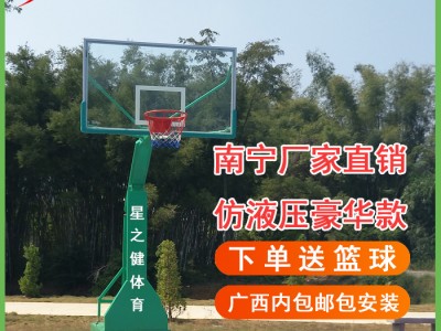 广西南宁350超宽立柱独臂箱式移动篮球架（配透明钢化玻璃篮板）