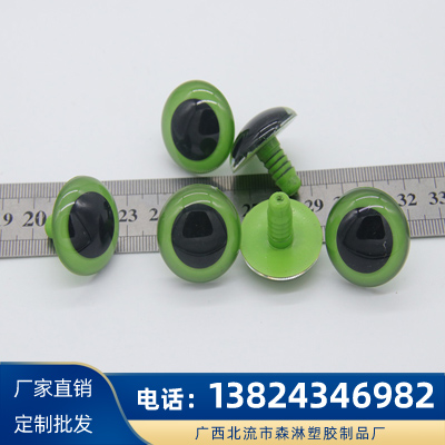 水晶眼26MM绿色 塑胶玩具生产厂家 布娃娃眼睛批发
