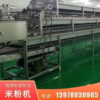 桂林米粉机 柳州米粉机厂家 米粉磨粉机 米粉成套机械