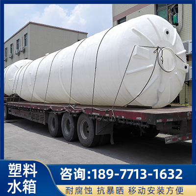 广西供应塑料水箱厂家15吨10吨20吨塑料水塔批发 塑料水塔价格