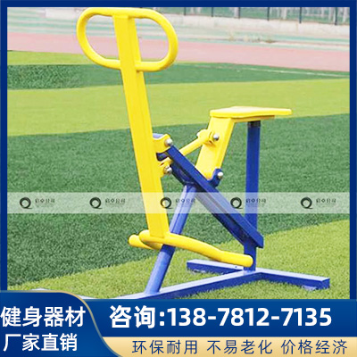 东莞室外健身器材供应 公园健身器材批发 室内体育设施价格