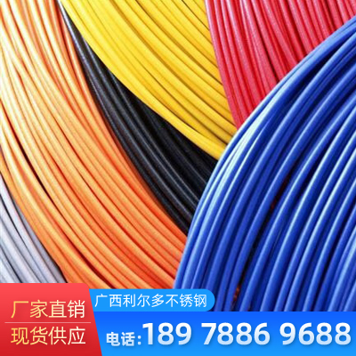 电线电缆批发 南宁现货电线电缆工厂定制 供应电线电缆