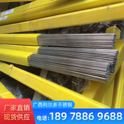 焊丝批发 南宁现货焊丝工厂定制 不锈钢焊丝