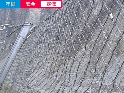边坡防护网 主动边坡防护网 广西防落石防护网 厂家直销