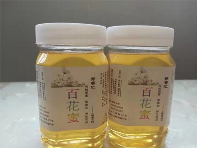 百花蜜 天然原蜜  厂家直销 500g装  结晶蜜 原蜜 成熟蜜