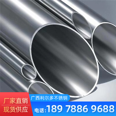 求购桂林不锈钢卫生级管件 卫生级管件工厂定制 不锈钢卫生级管件批发