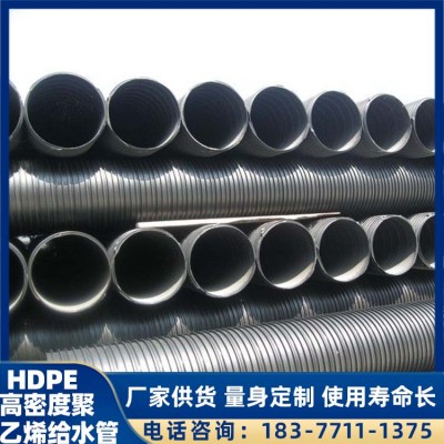 水管生产厂家 水管价格 HDPE高密度聚乙烯给水管