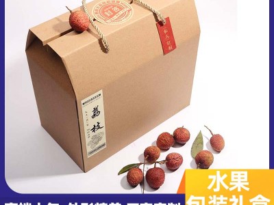 南宁水果包装盒厂家 彩色水果箱包装盒批发 来样定做