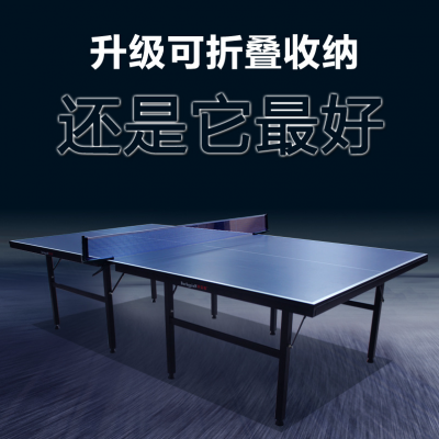 广西乒乓球比赛专业球桌，标准乒乓球台，SMC高品质乒乓球桌