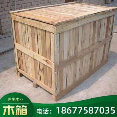 胶合包装板箱 更生加工厂家 胶合板木箱 现货直销