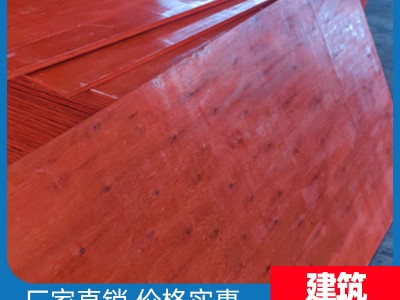建筑模板厂 广西建筑模板桉木供应 模板花板批发 五合板供应