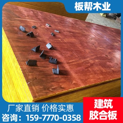 贵阳黑板厂家 模板厂家直销建筑材料价格 胶合板红板批发