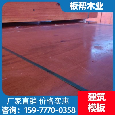 广西百色红板厂家 建筑材料价格 胶合板覆膜板公司 价格实惠 品质好