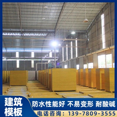 柳州建筑模板厂家 精品建筑模板价格 直销 降低施工成本
