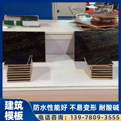 广西建筑模板厂家 紫兔木业建筑模板批发 施工成本低