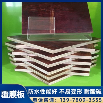贵港建筑模板厂家 紫兔木业建筑覆膜板批发 黑色覆膜板价格 降低成本
