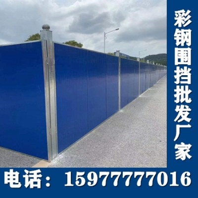 广西卖彩钢板施工围挡的厂家 PVC建筑工地隔离围墙栏