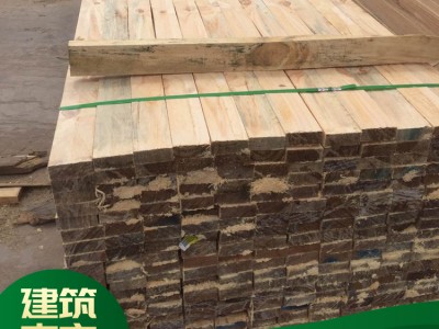 兴安伟山供应 进口原木建筑木方 建筑木方厂家