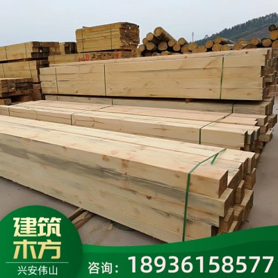 建筑木方销售 建筑木方厂家 建筑木方生产厂家 兴安伟山木业