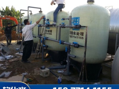 广西软化水设备 自动软化水设备 不锈钢软化水设备
