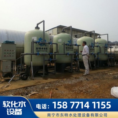 广西锅炉软化水设备 工业软化水价格 全自动软化水厂家