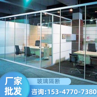 广西玻璃隔断厂家 供应双层玻璃隔断 百叶玻璃隔断 价格优惠