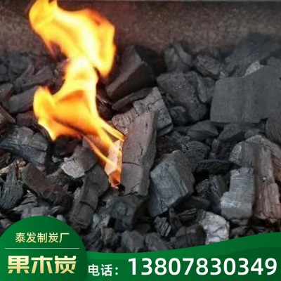 桂林烧烤炉木炭 户外家用无烟木炭 现货机制木炭