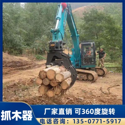 贵州抓木器 一信川抓木器价格 大中小型挖掘机适用