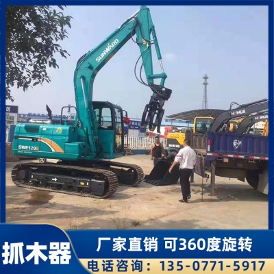 贵州抓木机价格 大中小型挖掘机适用抓木器 求购抓木器