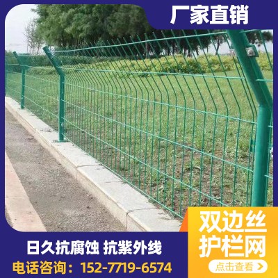 双边丝护栏网 广西亨通金属供应护栏网 双边丝护栏网厂家