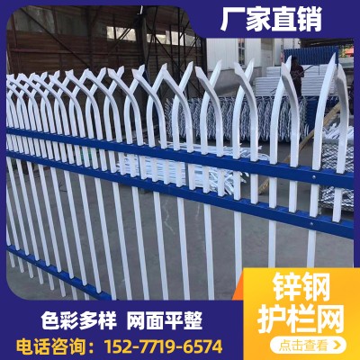 广西锌钢护栏网厂家 护栏网批发 锌钢护栏网直销优惠