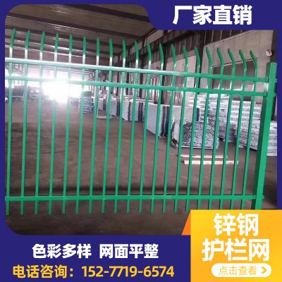 广西锌钢护栏网批发 护栏网价格 广西锌钢护栏网厂家  直销优惠
