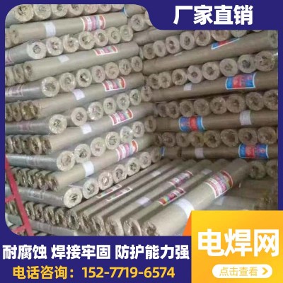广西亨通金属厂家供应电焊网 电焊网价格 电焊网批发 价格优惠