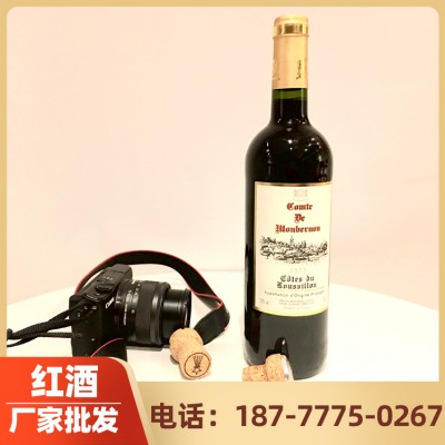 红酒厂家 广西供应法国红酒品牌原装进口750ml*10 组合优惠