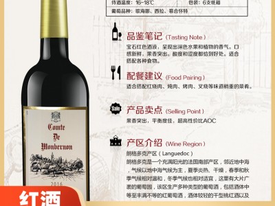 红酒生产厂家 广西酒业供应法国红酒品牌原装进口750ml*10 优惠