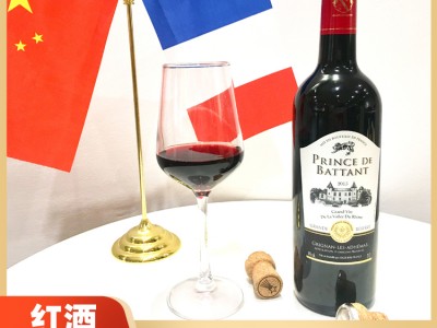 广西酒业直销红酒葡萄酒  派对聚会红酒 葡萄酒批发 价格优惠