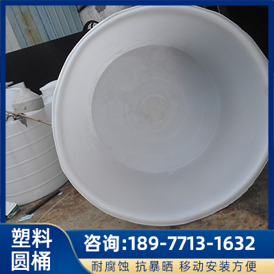 优质塑料水箱圆桶厂家 南宁供应水箱圆桶 酸菜腌制桶特价