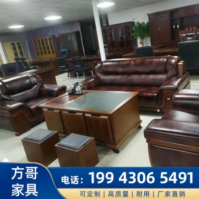 柳州办公家具批发 商务办公室沙发 办公沙发组合