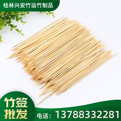 竹制品厂家定制 制作5cm-30cm 球拍串 串串香烤肉签