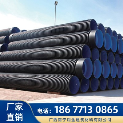 给水排水管道 HDPE双壁波纹管 PVC双壁波纹管批发 HDPE钢带管生产厂家
